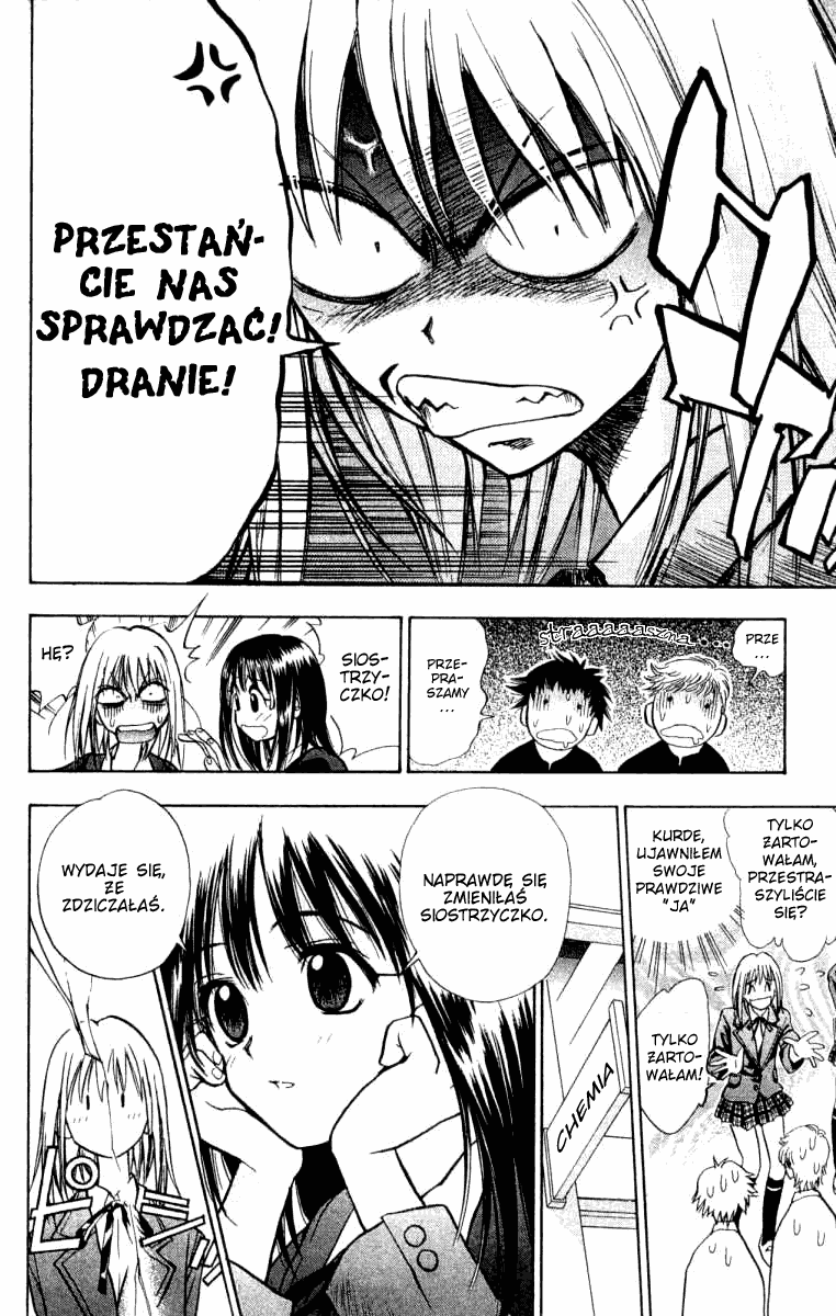 Pretty Face Vol. 1 Ch. 2 第6页