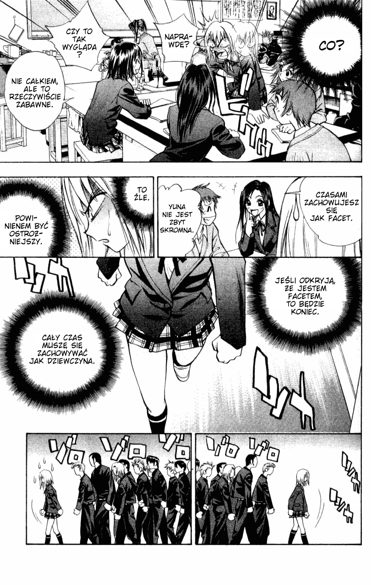 Pretty Face Vol. 1 Ch. 2 第7页