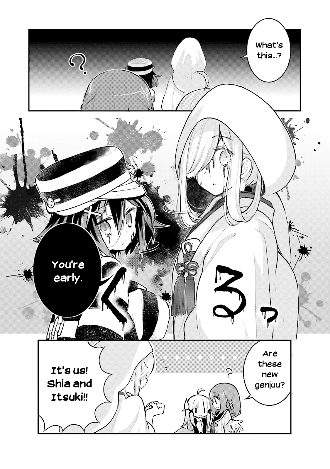 Youkoso Genkai Shuuraku e! Vol. 1 Ch. 5 第13页