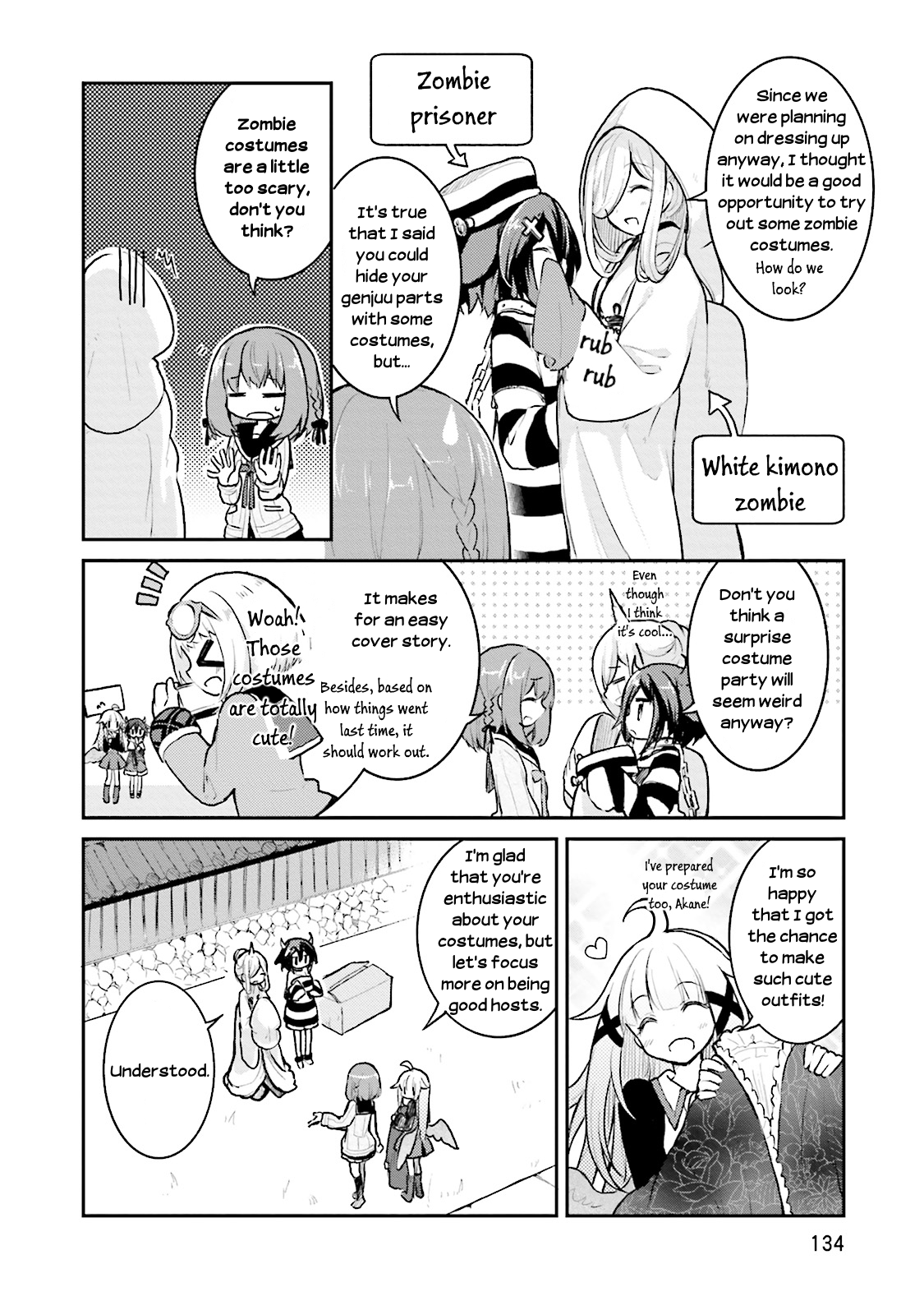 Youkoso Genkai Shuuraku e! Vol. 1 Ch. 5 第14页