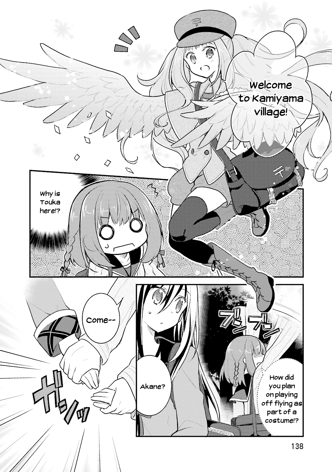 Youkoso Genkai Shuuraku e! Vol. 1 Ch. 5 第18页