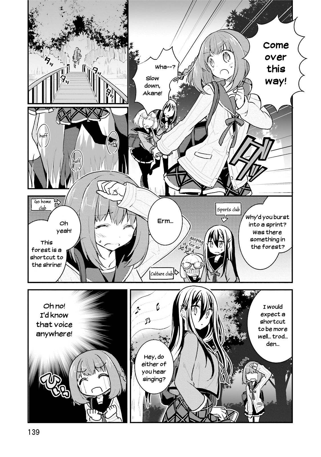 Youkoso Genkai Shuuraku e! Vol. 1 Ch. 5 第19页