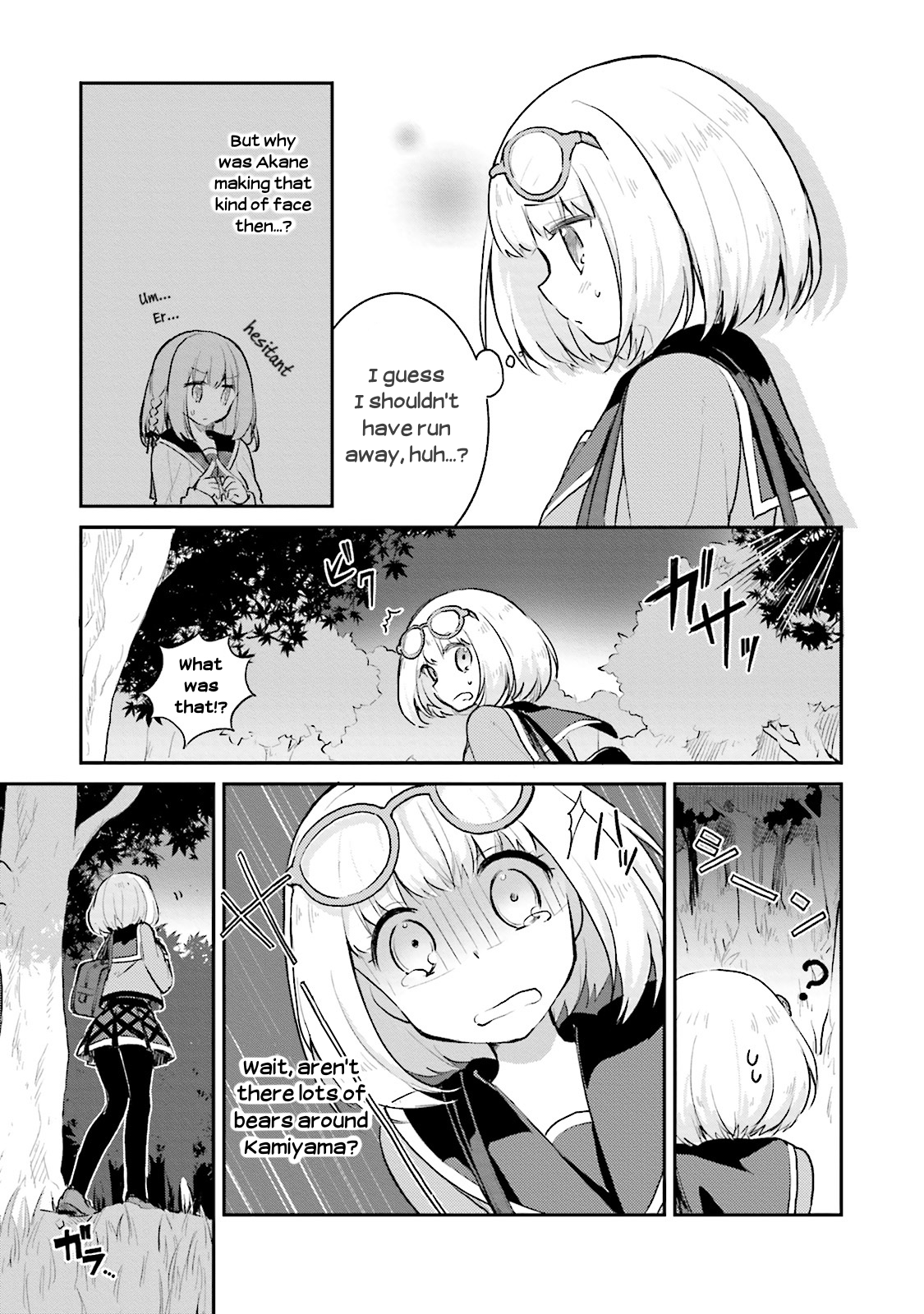Youkoso Genkai Shuuraku e! Vol. 1 Ch. 5 第29页