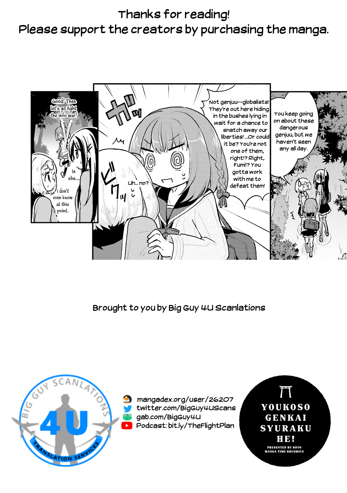 Youkoso Genkai Shuuraku e! Vol. 1 Ch. 5 第31页