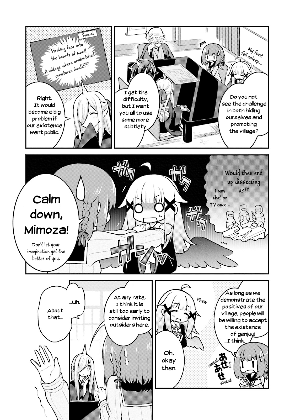 Youkoso Genkai Shuuraku e! Vol. 1 Ch. 5 第5页
