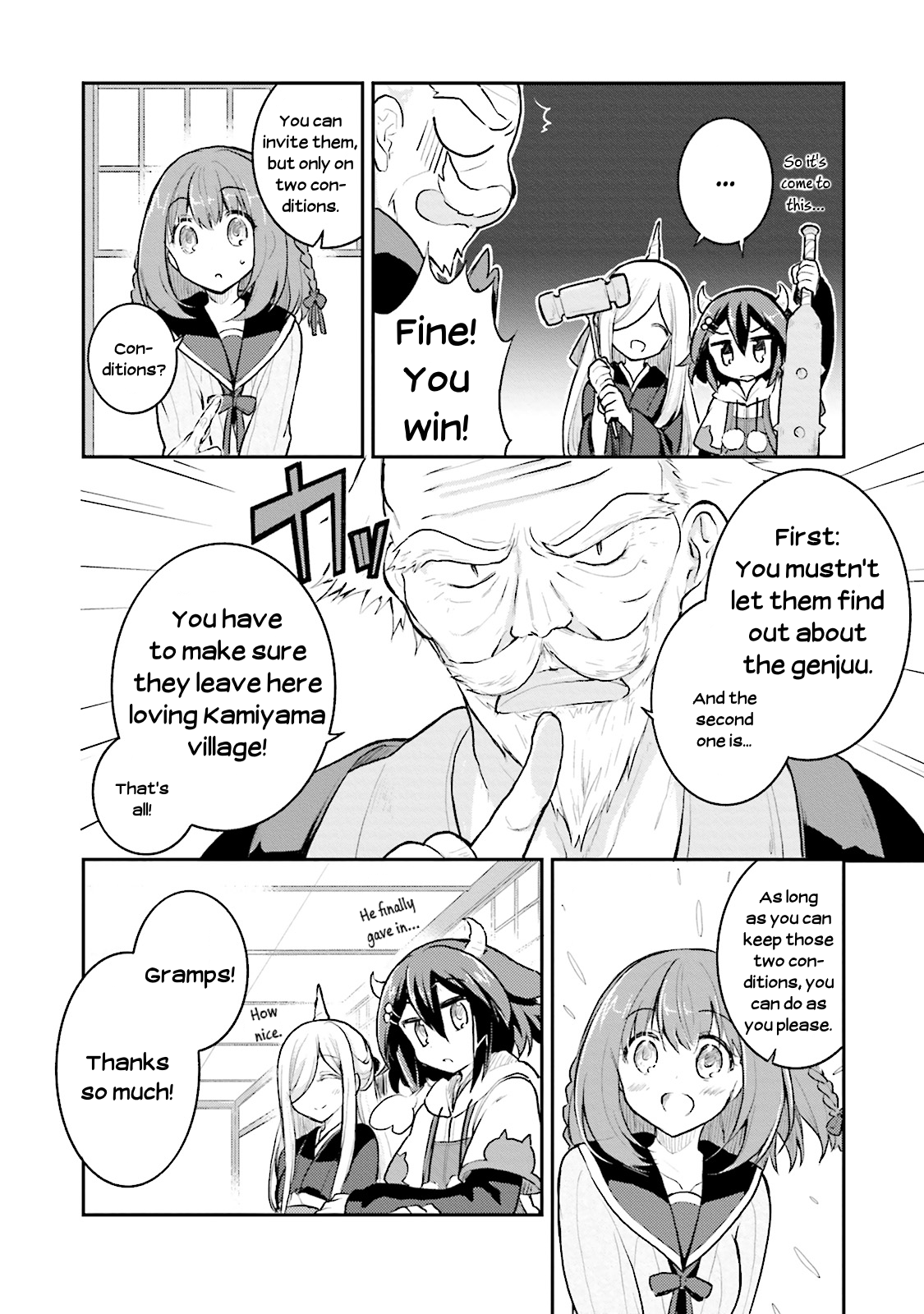 Youkoso Genkai Shuuraku e! Vol. 1 Ch. 5 第10页