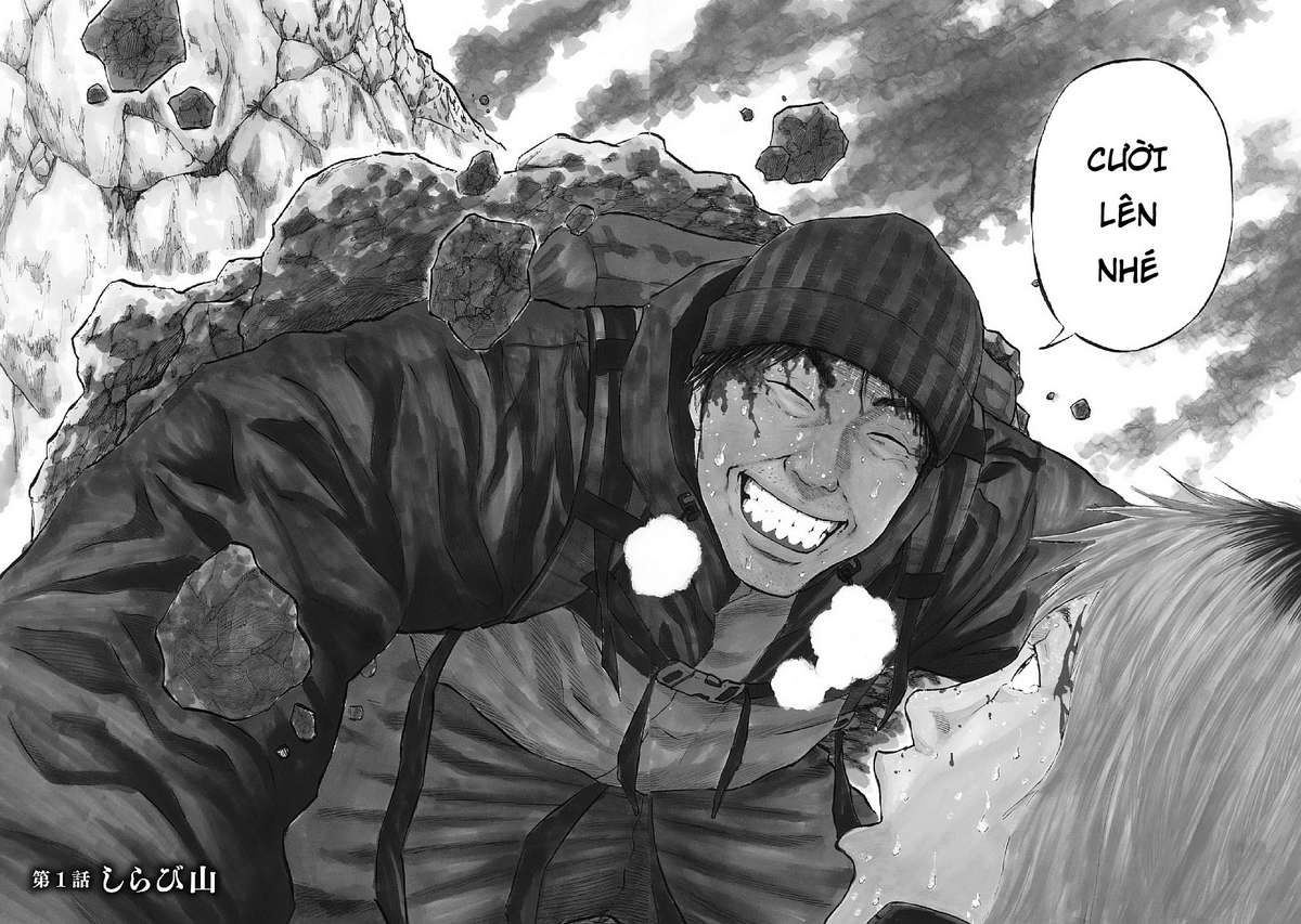 Monkey Peak Vol. 1 Ch. 1 第3页