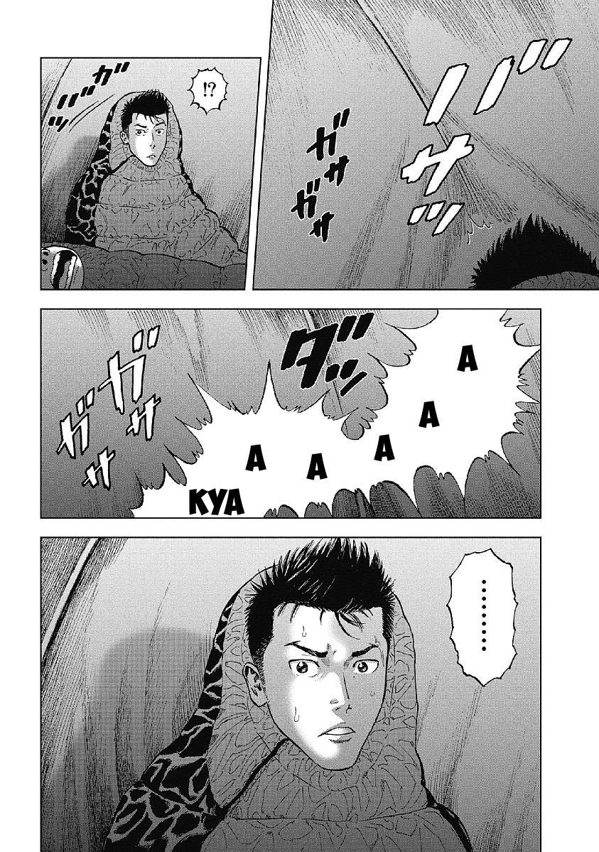 Monkey Peak Vol. 1 Ch. 1 第29页