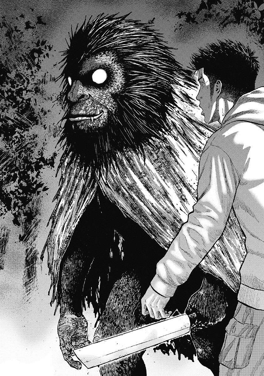 Monkey Peak Vol. 1 Ch. 1 第31页