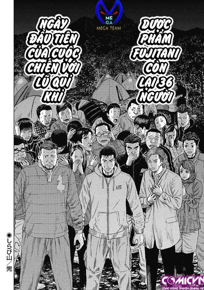 Monkey Peak Vol. 1 Ch. 1 第34页