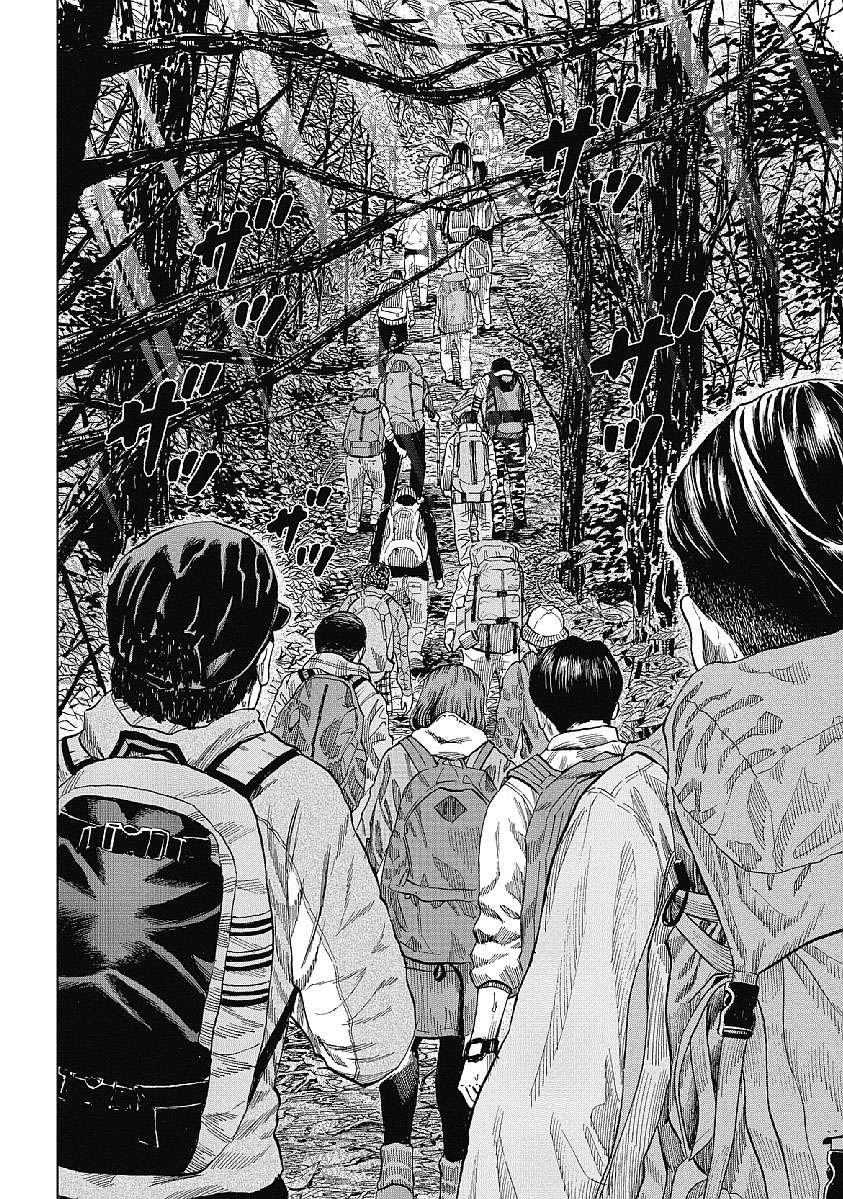 Monkey Peak Vol. 1 Ch. 1 第6页
