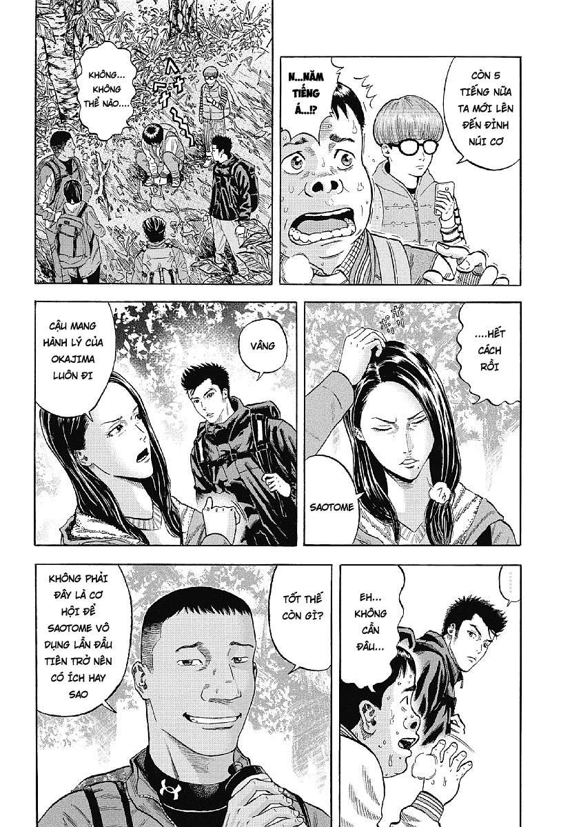 Monkey Peak Vol. 1 Ch. 1 第8页