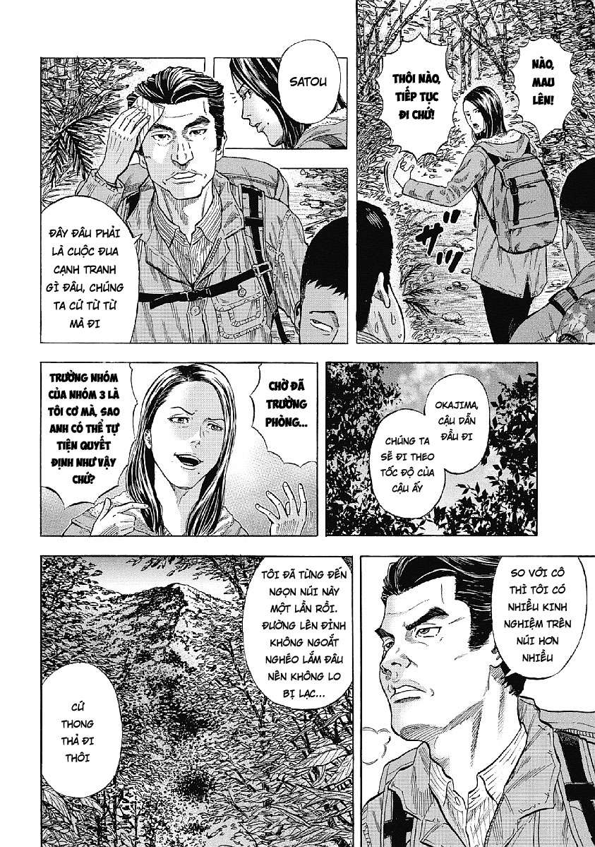 Monkey Peak Vol. 1 Ch. 1 第10页