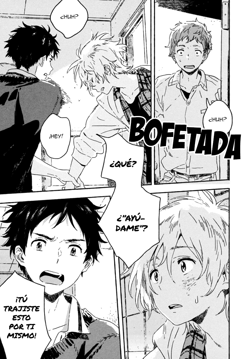 Yuki no Shita no Qualia Vol. 1 Ch. 3 第21页