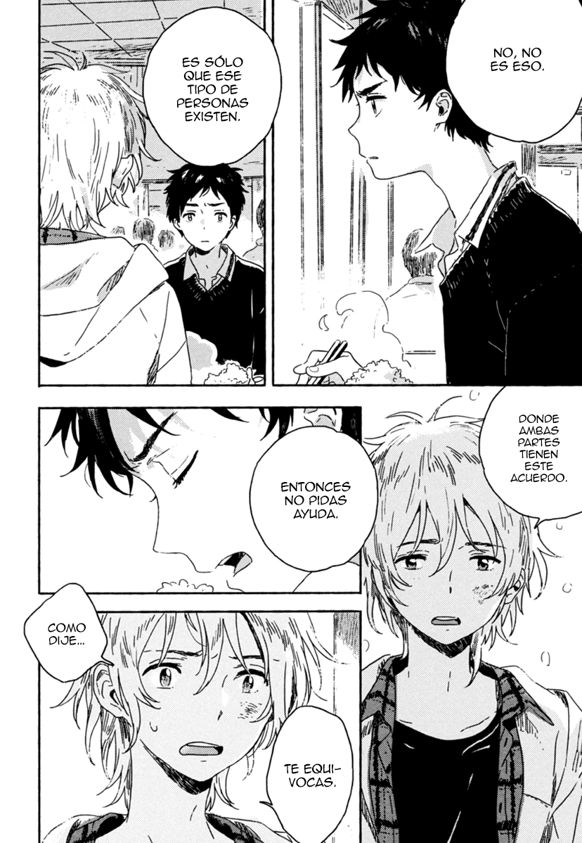 Yuki no Shita no Qualia Vol. 1 Ch. 3 第24页