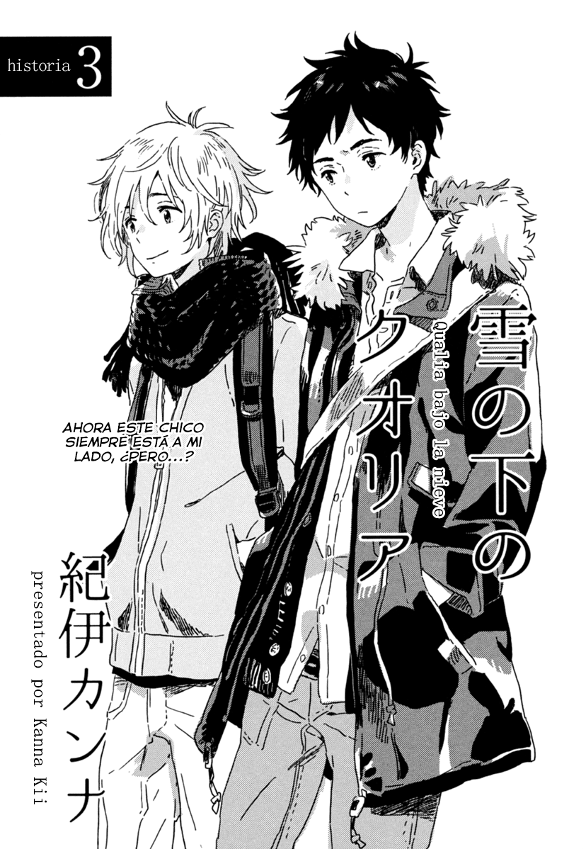 Yuki no Shita no Qualia Vol. 1 Ch. 3 第5页