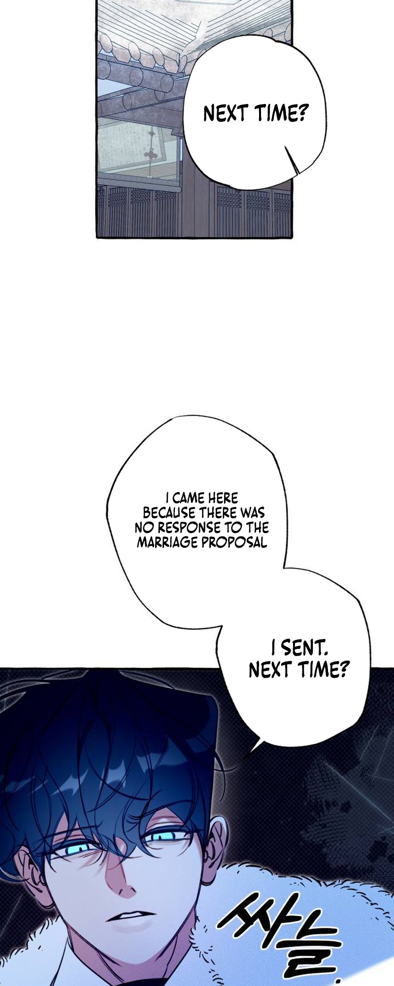 Frozen Hearts Ch. 2 第26页