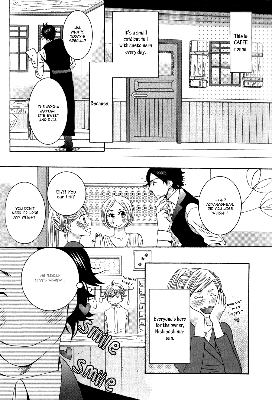 Amai Koi no Sodate Kata Vol. 1 Ch. 3 第5页