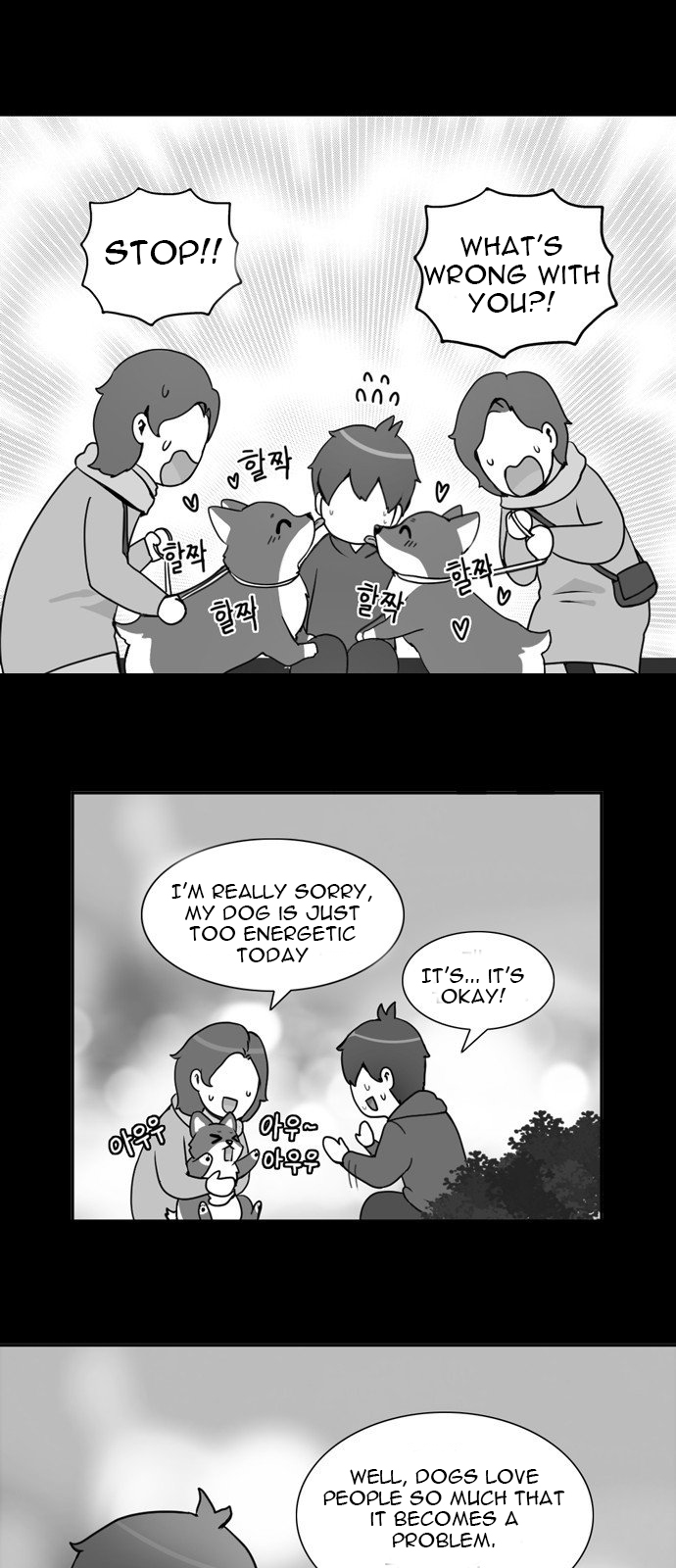 Birth of a Dog Ch. 0 第16页