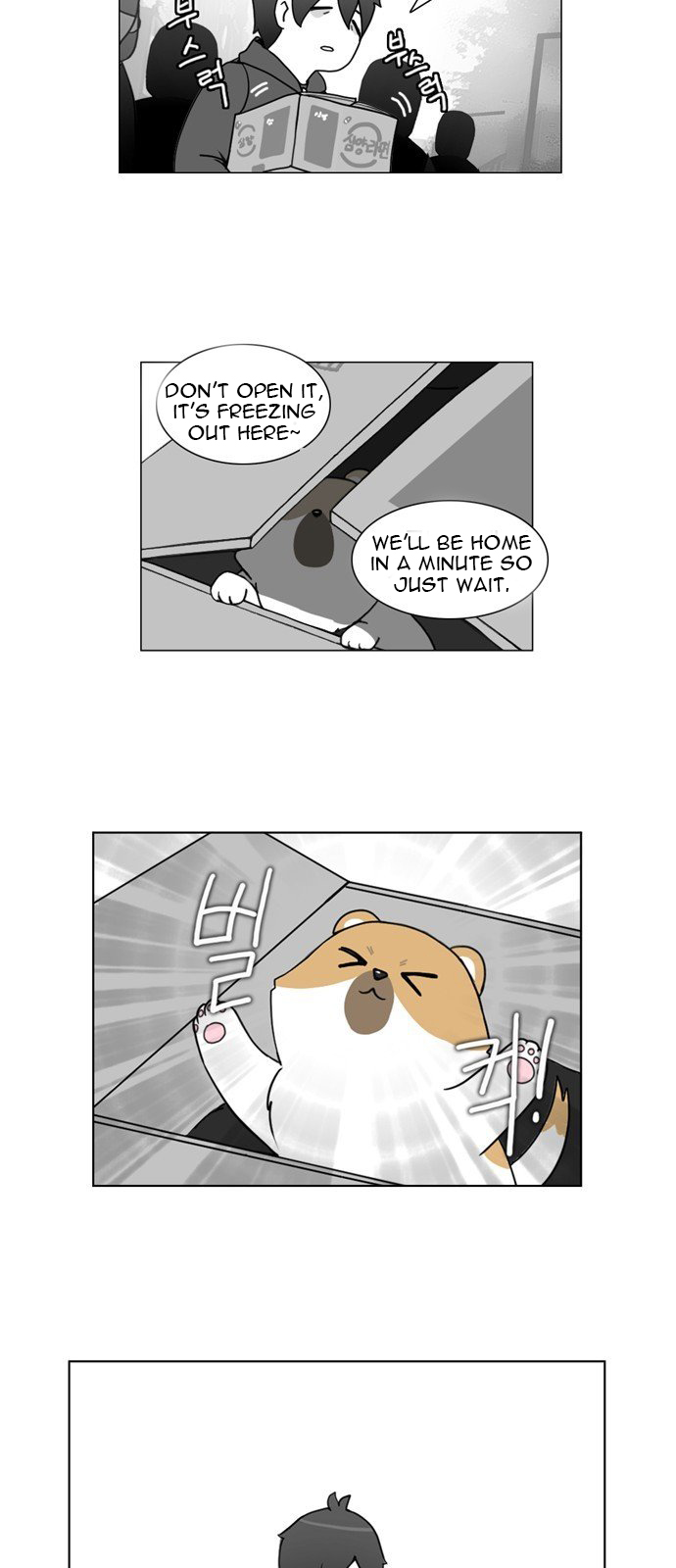 Birth of a Dog Ch. 0 第21页