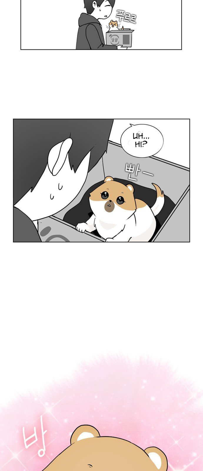 Birth of a Dog Ch. 0 第22页