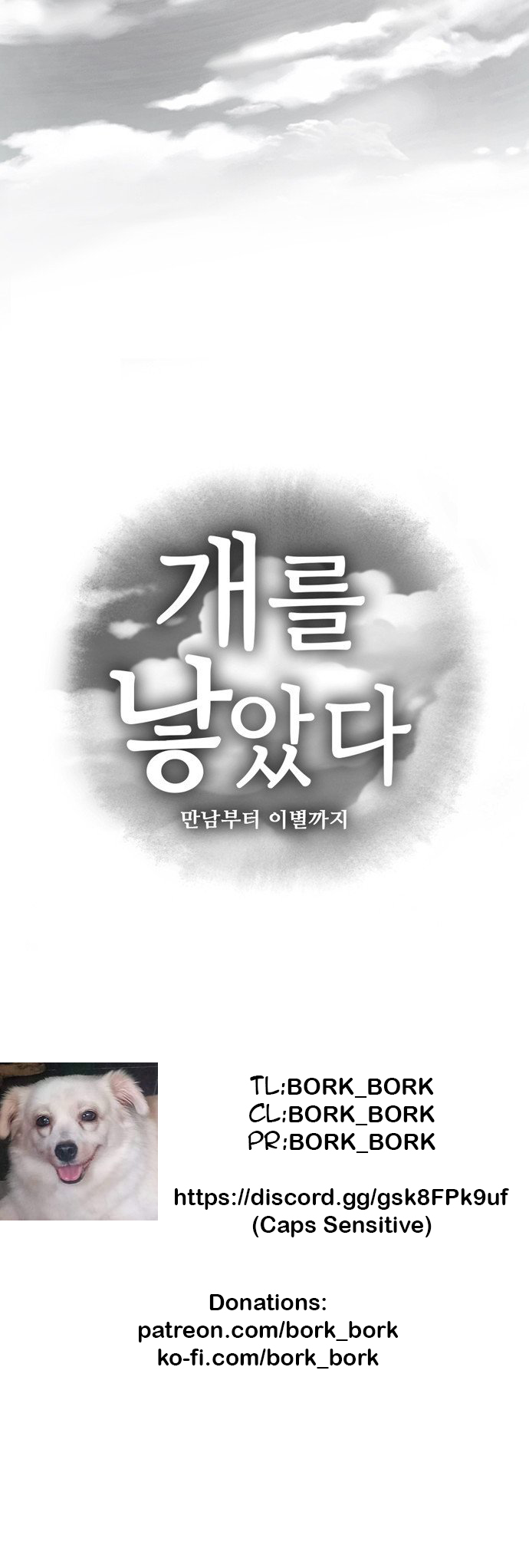 Birth of a Dog Ch. 0 第28页