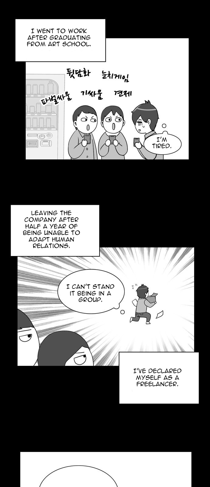 Birth of a Dog 第4页