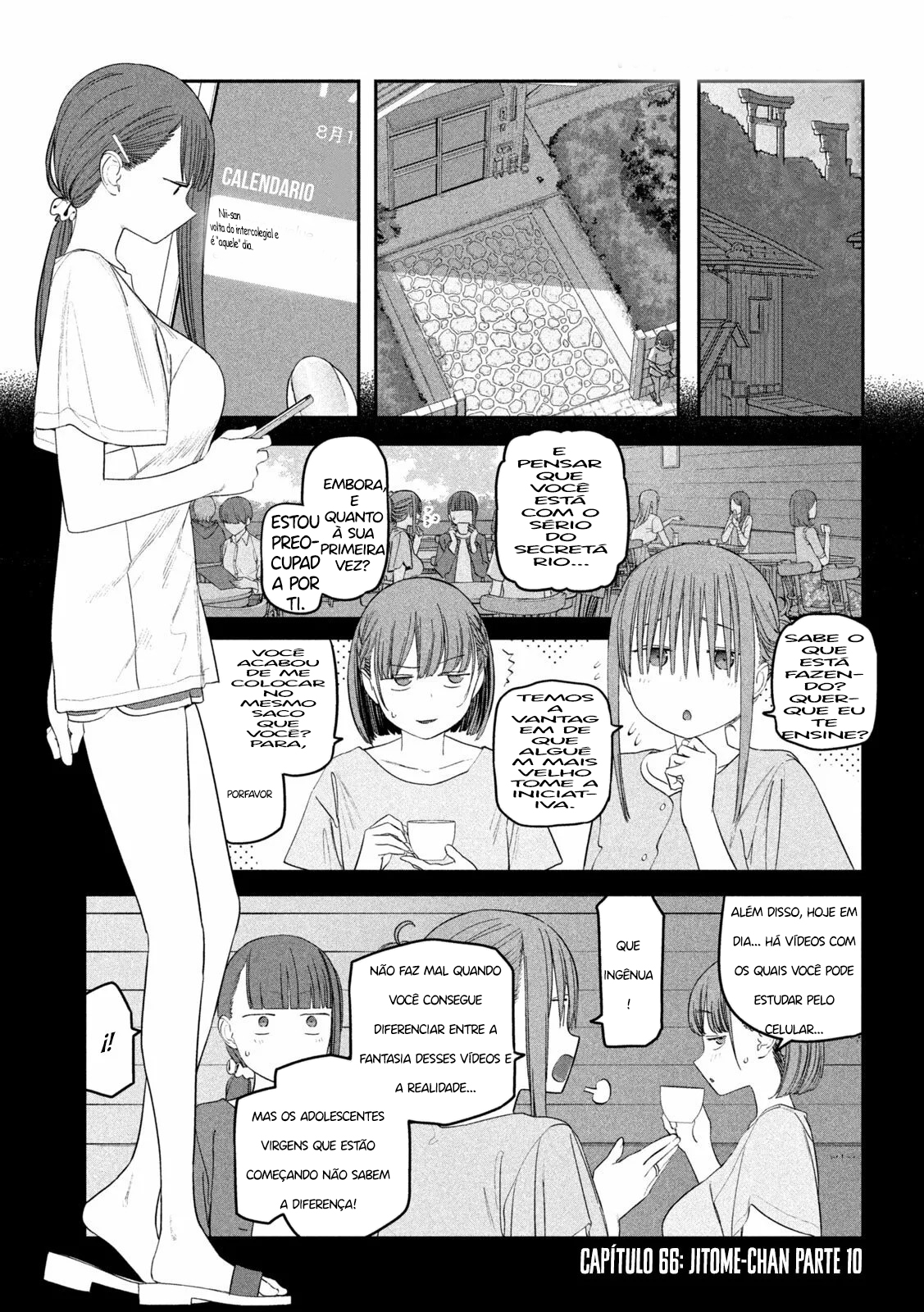 Getsuyoubi no Tawawa 第1页