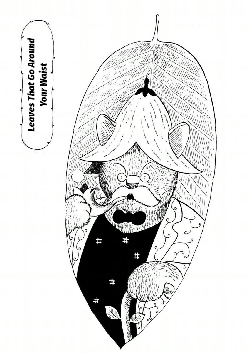Atagoal Goronao Tsūshin Leaves That Go Around Your Waist 第1页