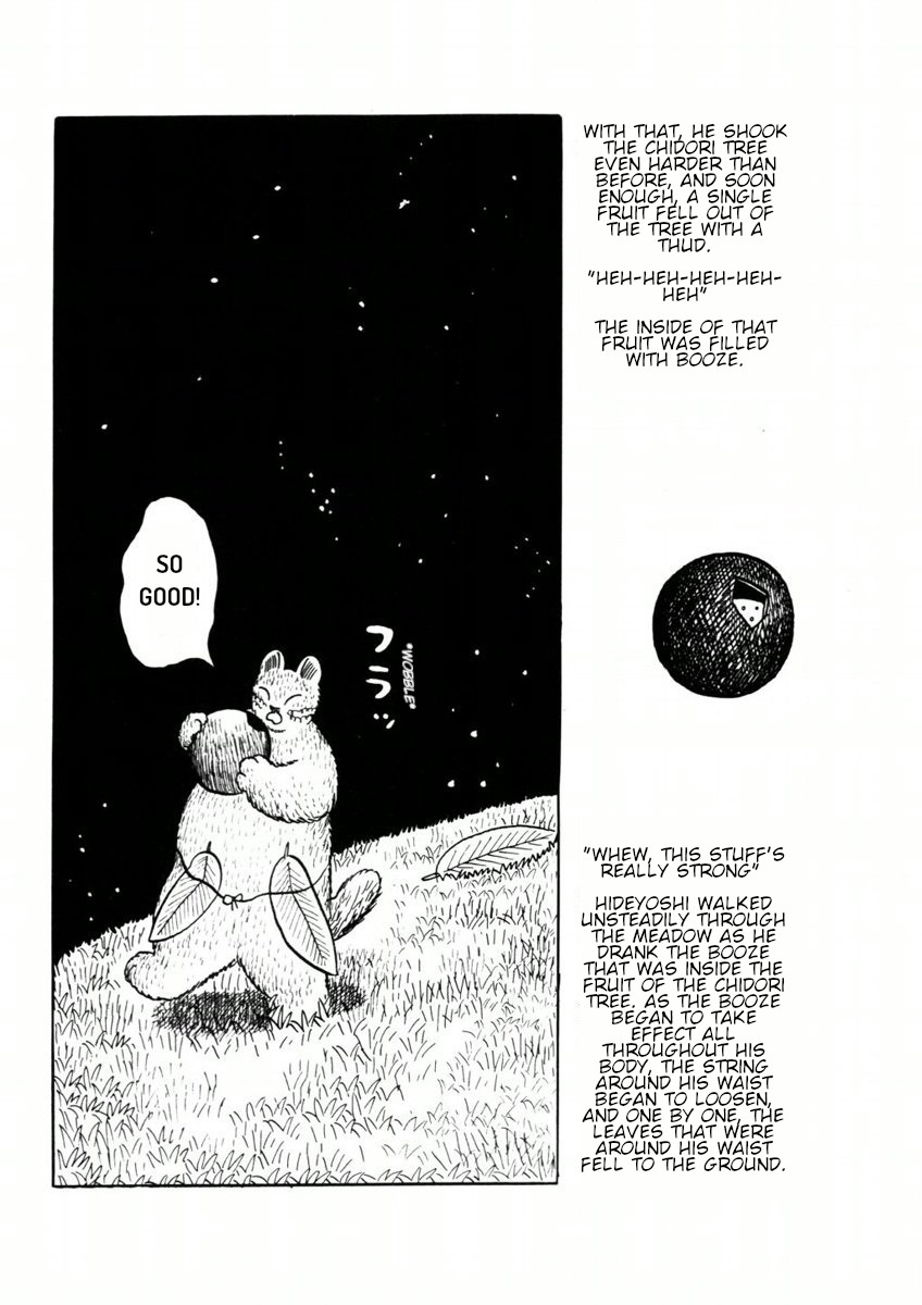Atagoal Goronao Tsūshin Leaves That Go Around Your Waist 第4页