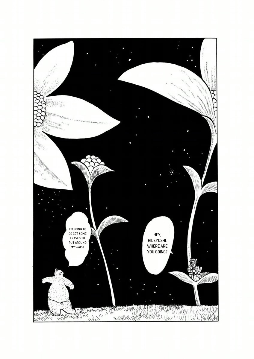 Atagoal Goronao Tsūshin Leaves That Go Around Your Waist 第6页