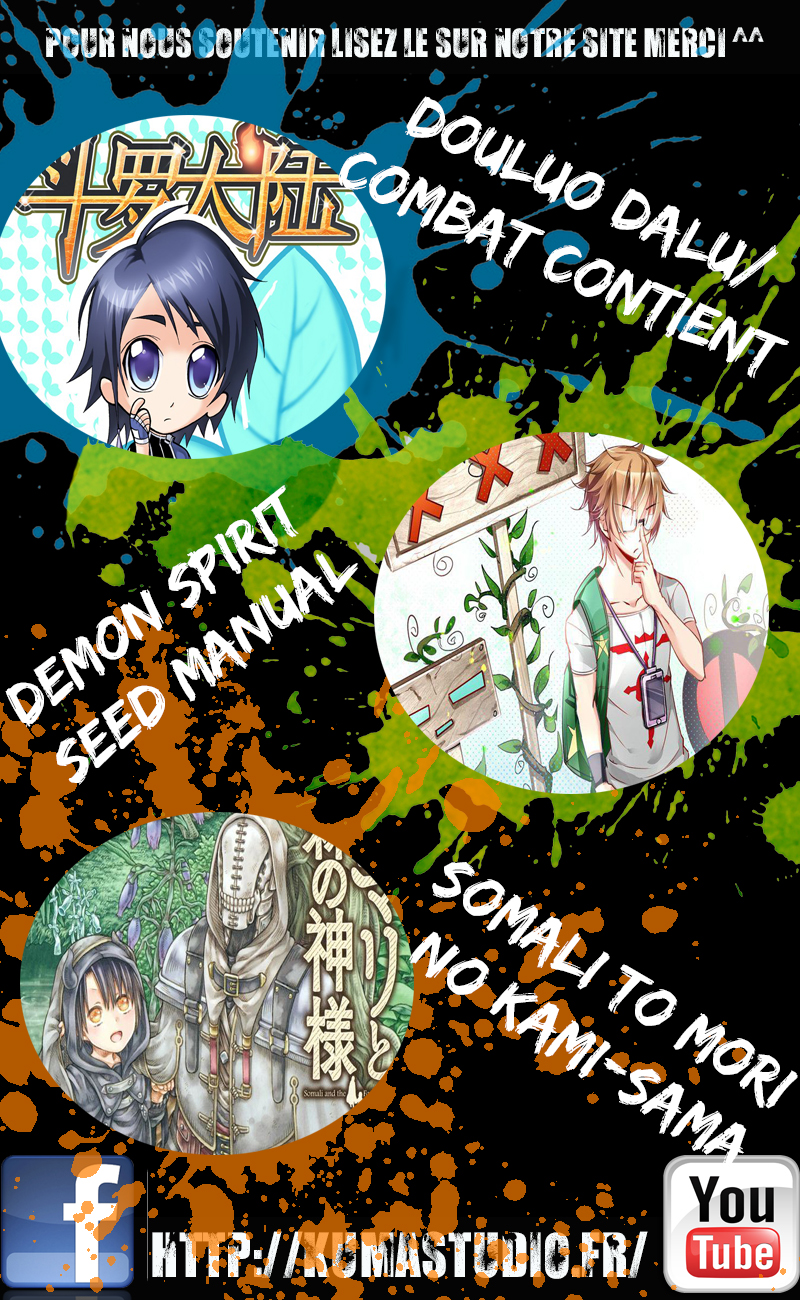 Thirsty Oneshot 第15页