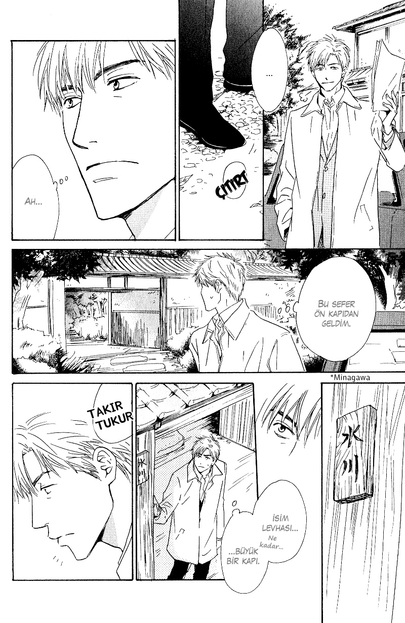 Hana wa Saku ka Vol. 1 Ch. 4 第12页