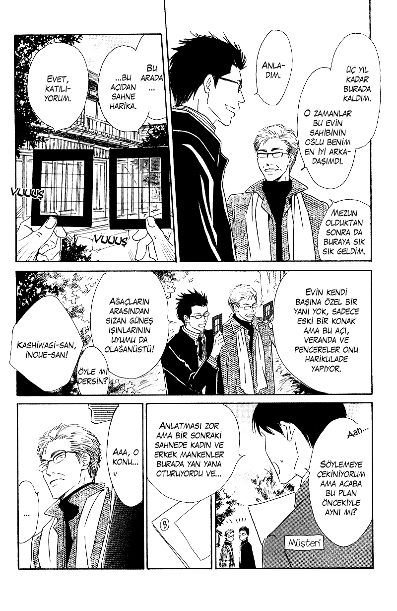 Hana wa Saku ka Vol. 1 Ch. 4 第24页