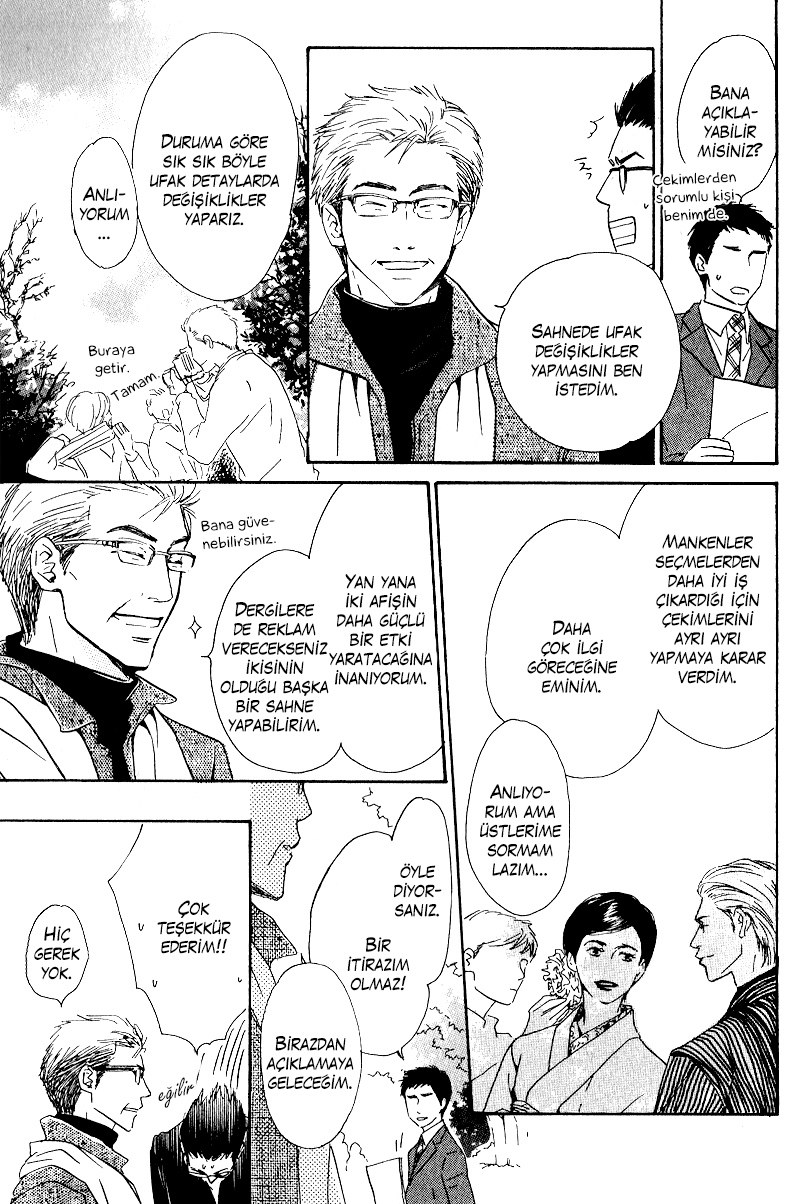 Hana wa Saku ka Vol. 1 Ch. 4 第25页