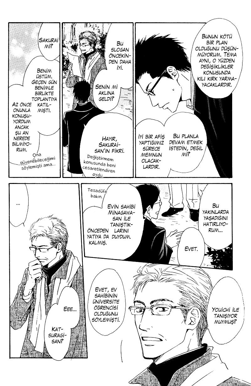 Hana wa Saku ka Vol. 1 Ch. 4 第26页