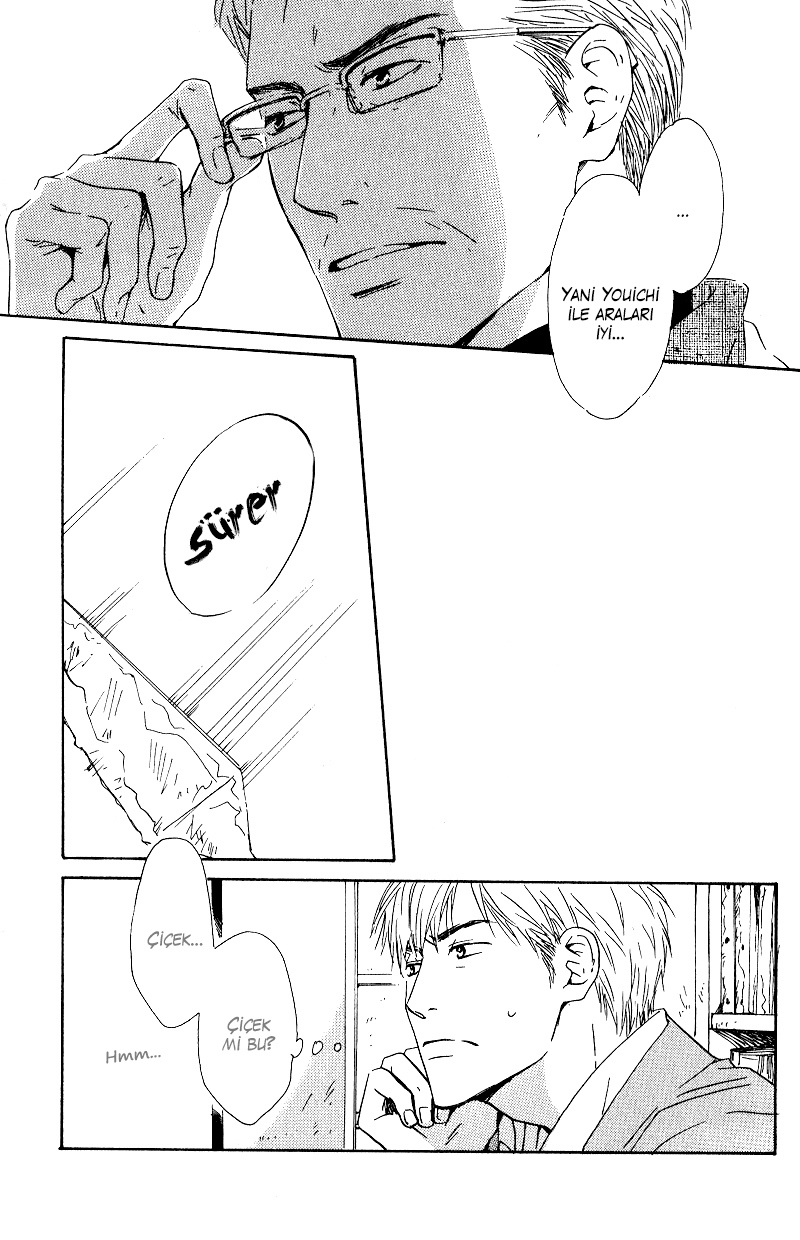 Hana wa Saku ka Vol. 1 Ch. 4 第27页