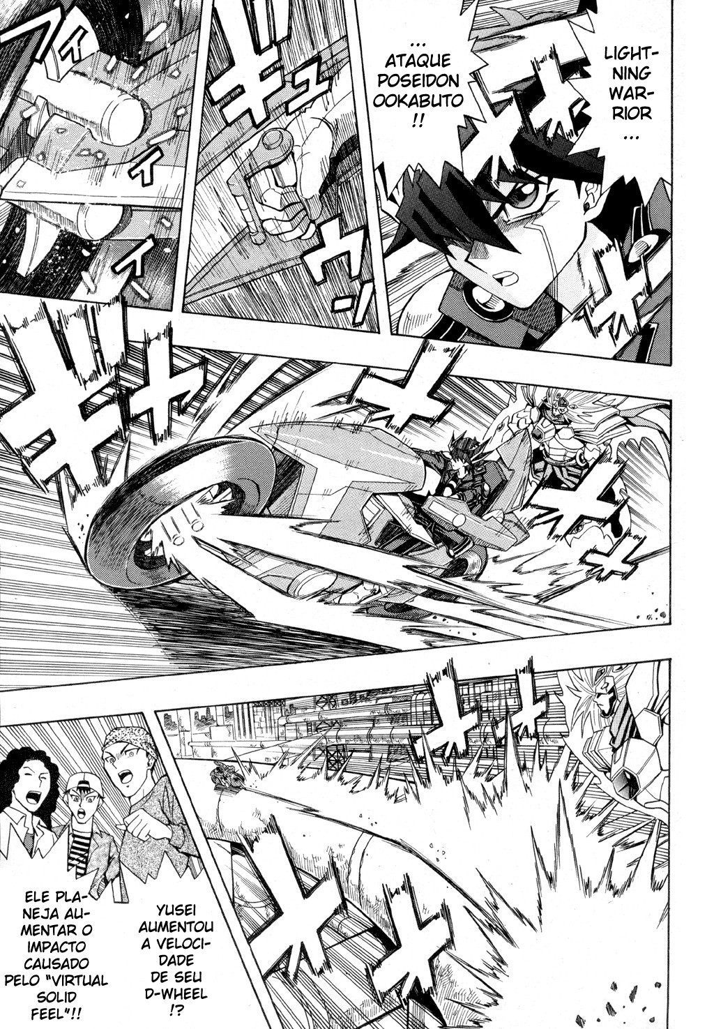 Yu-Gi-Oh! 5D's Vol. 1 Ch. 1 第20页