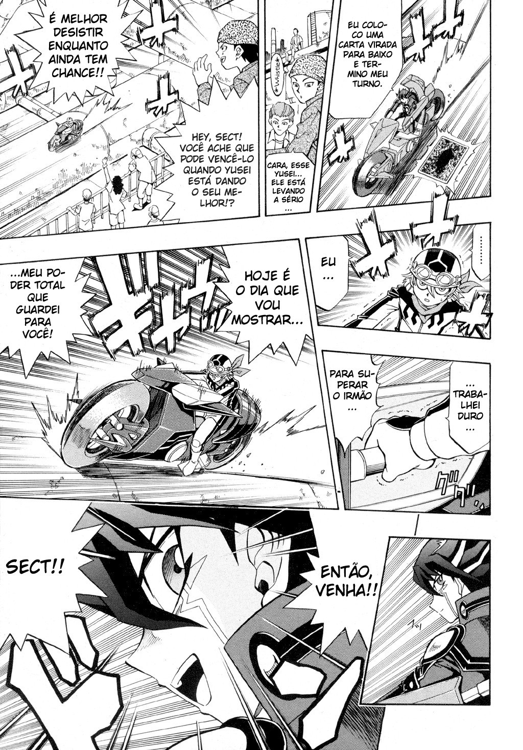 Yu-Gi-Oh! 5D's 第7页