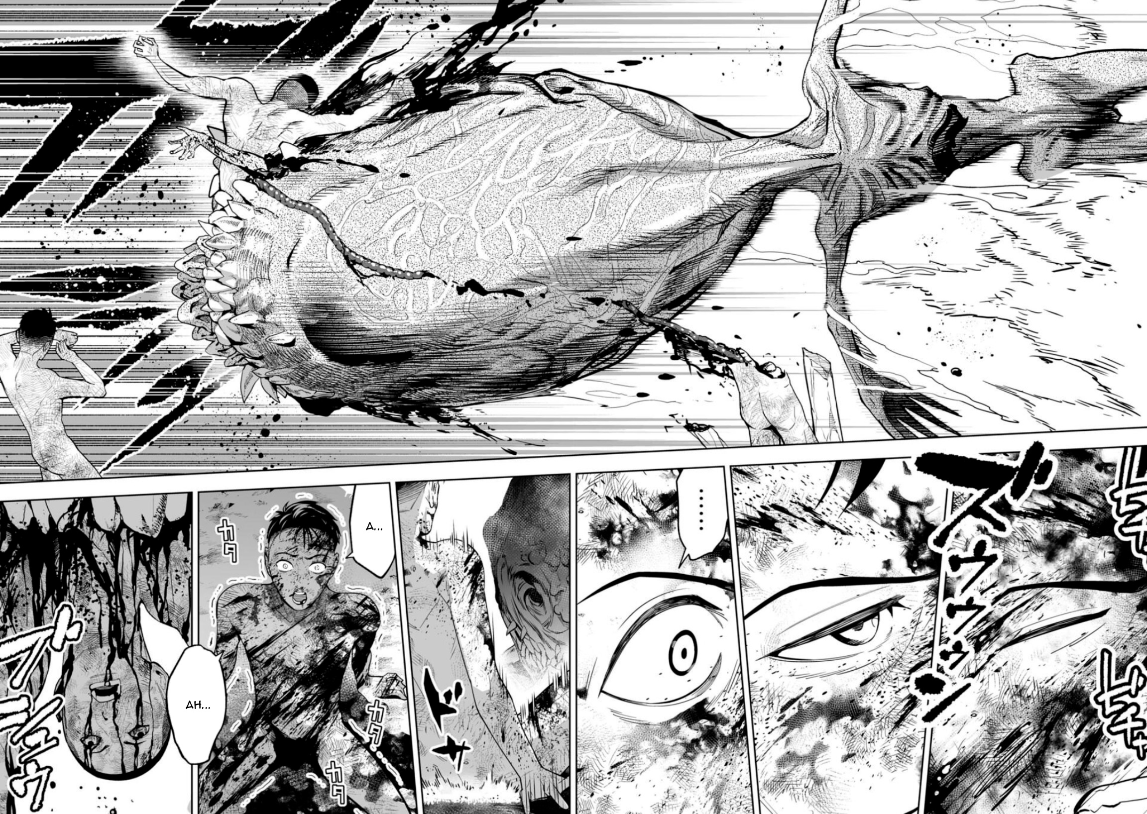 LOSTEND Ch. 4 第2页