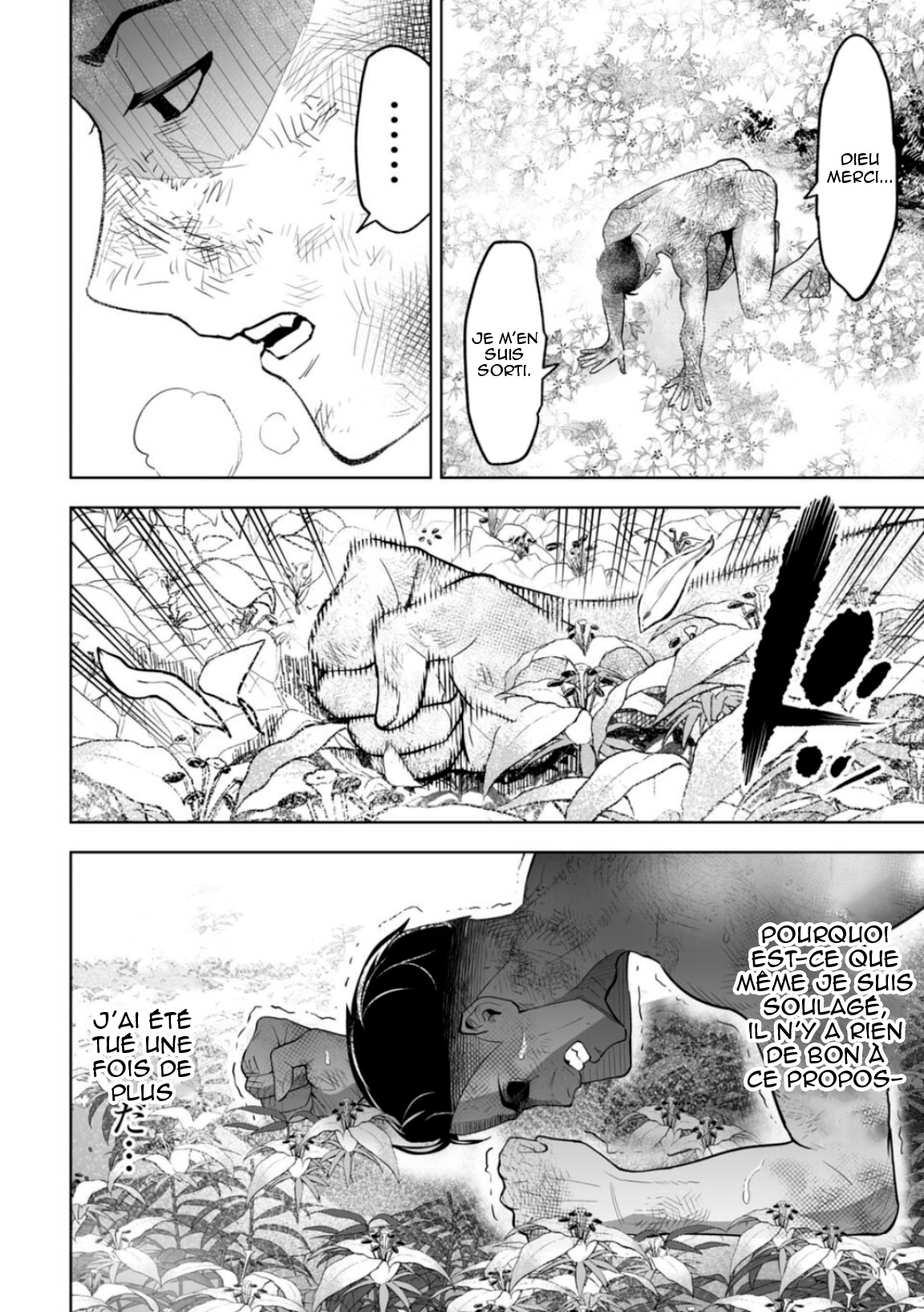 LOSTEND Ch. 4 第11页