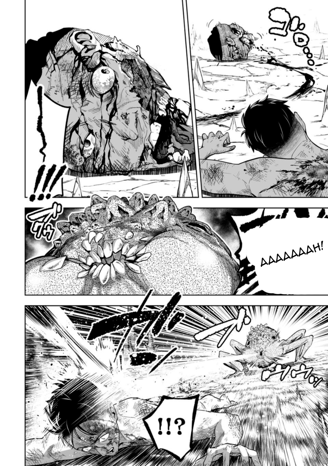 LOSTEND Ch. 4 第7页