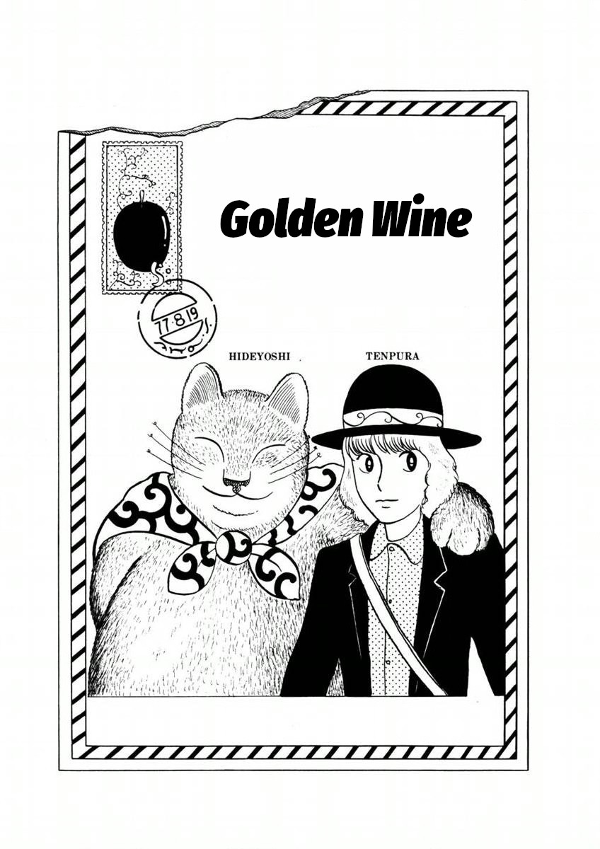Atagoal Goronao Tsūshin 第5页