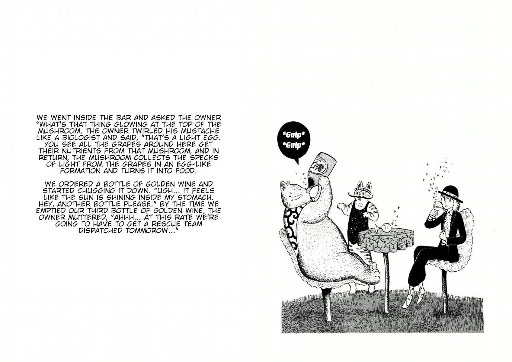 Atagoal Goronao Tsūshin 第7页