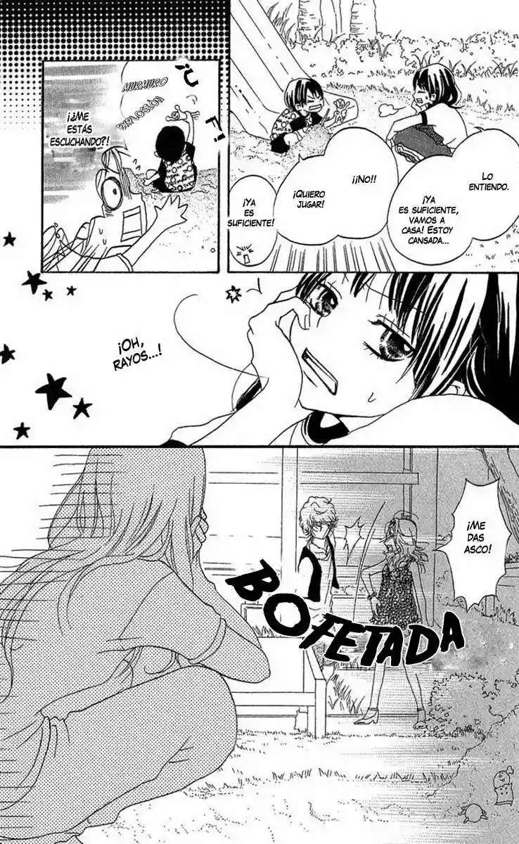 Boy & Cool Ch. 4 第3页