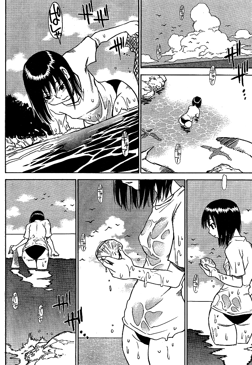 Hoozuki no Shima The Child That Disappeared 第24页