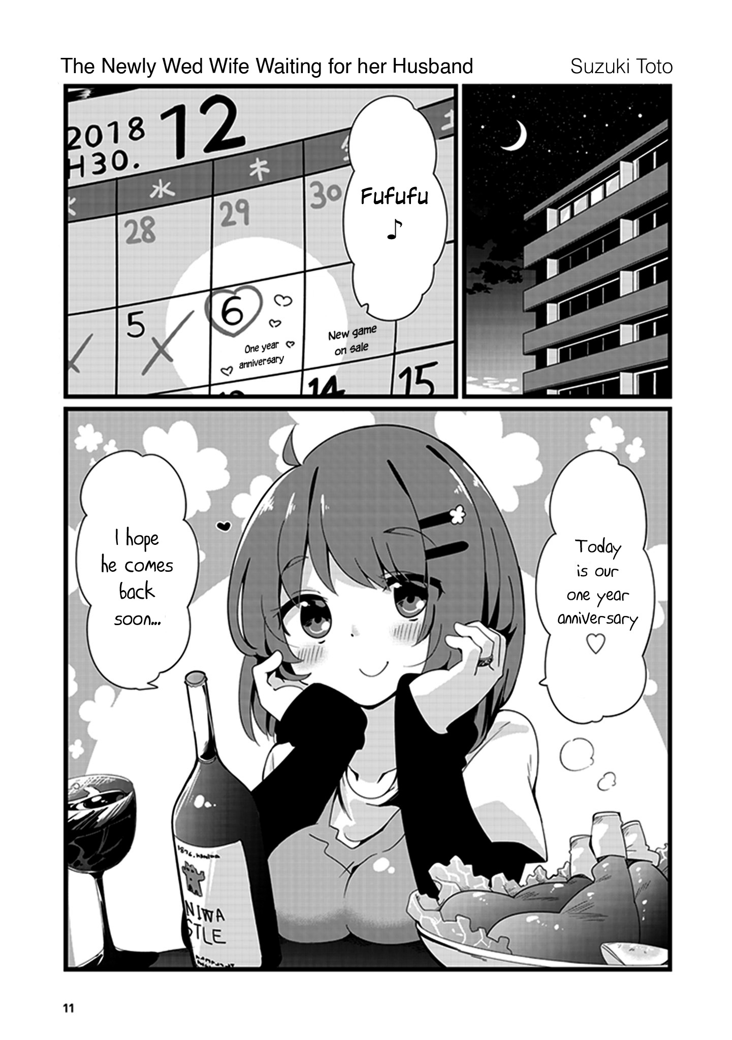 Konna Joshi o Gyutte Shitai!: Short Stories The Newly Wed Wife Waiting for her Husband [by Suzuki Toto] 第1页