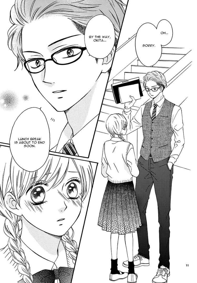 Mirai no Danna-sama Vol. 2 Ch. 6 第15页
