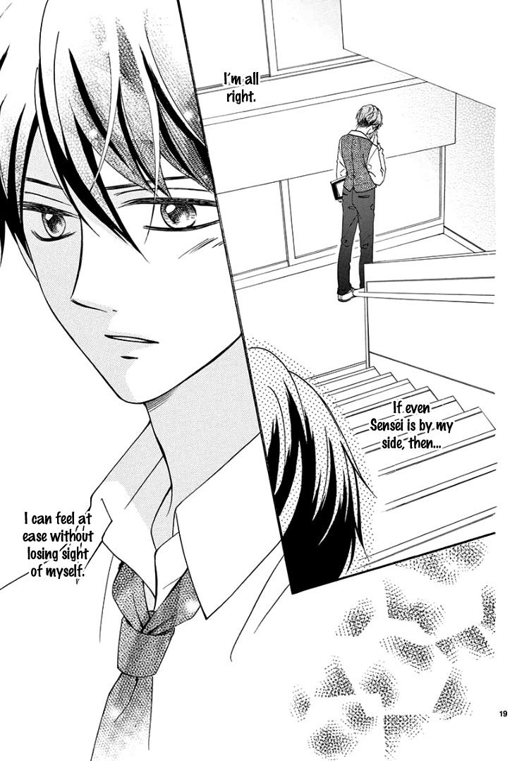 Mirai no Danna-sama Vol. 2 Ch. 6 第23页