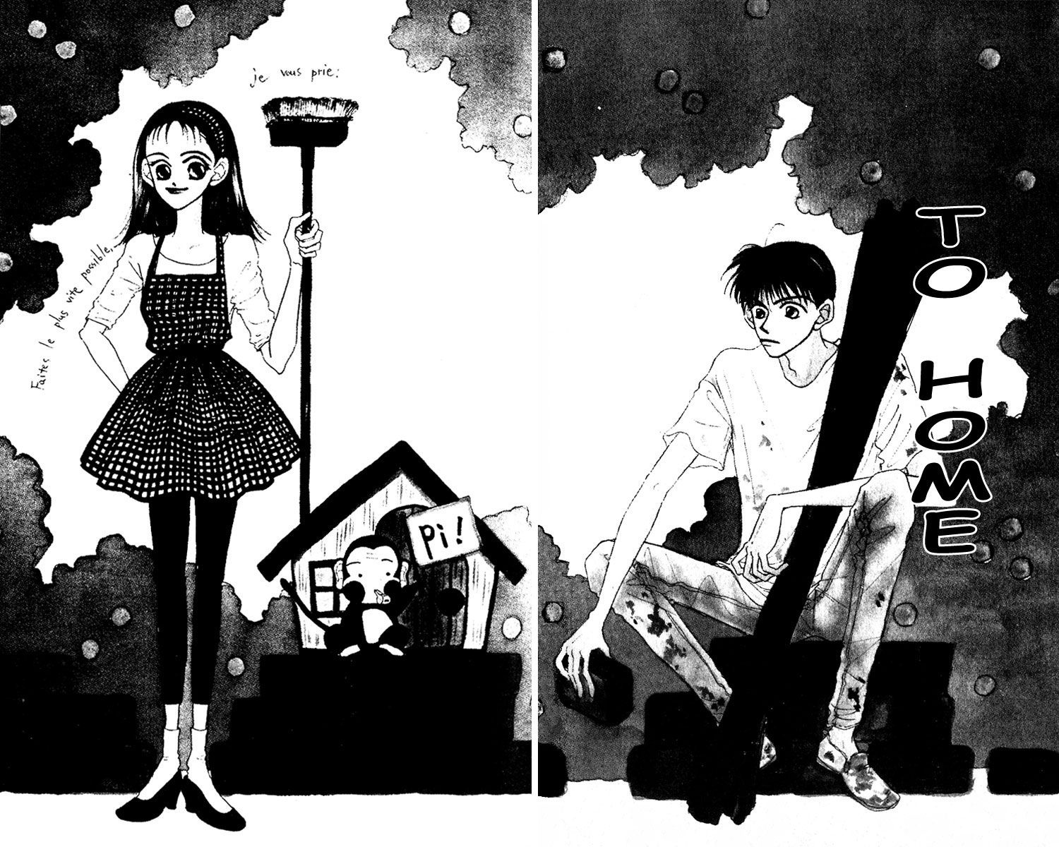 Homemade Home To Home 第3页